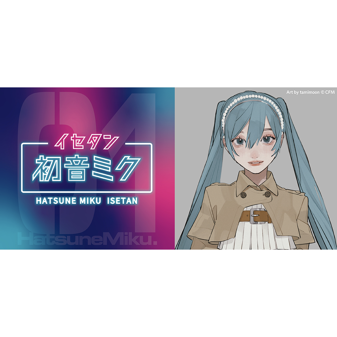 CP1 初音ミクモデル390台先行発売