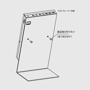 Aluminum stand for CP1/CP2