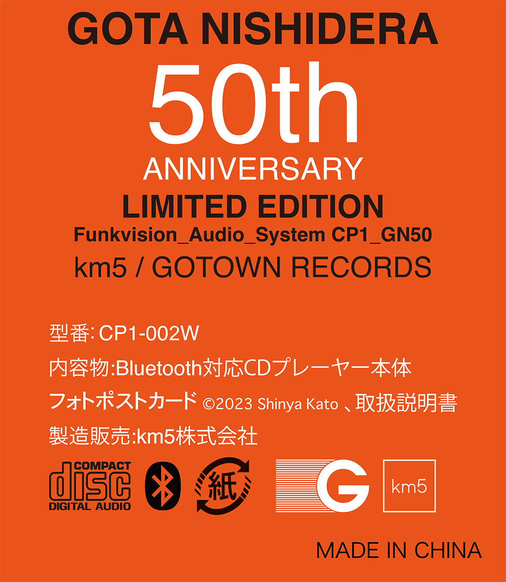 Gota Nishidera Funkvision_Audio_System CP1_GN50 model &lt;Limited to 50 units&gt;